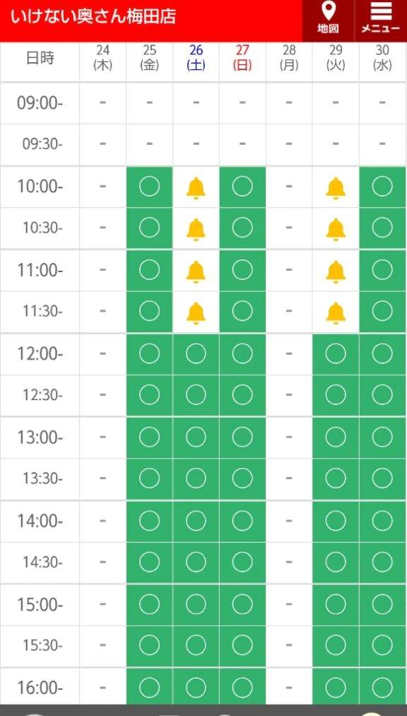 🍀明日は穴場日(´・ω・｀)