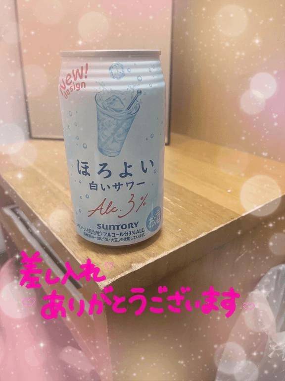お礼日記💌