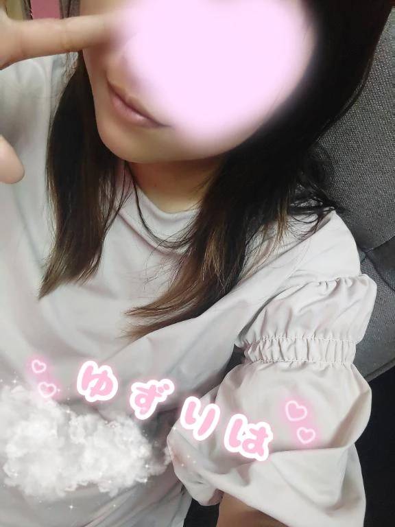 ありがとう