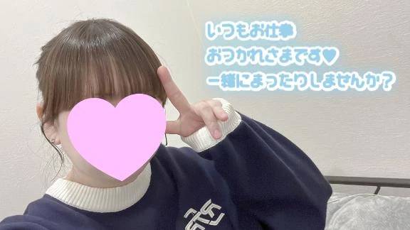 出勤