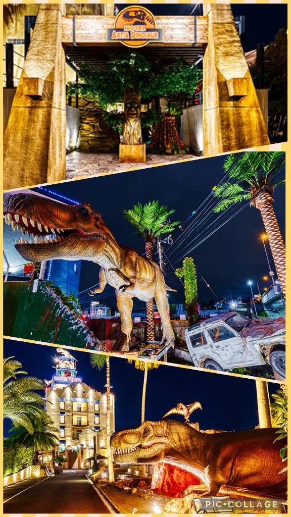 🦖ジュラシックラブホ！？‼️