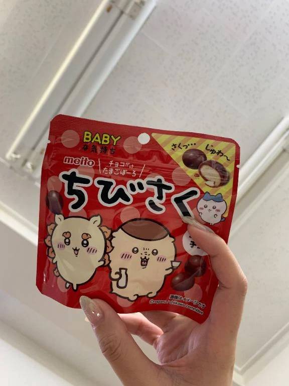 なおさんに貰った🫶🏻
