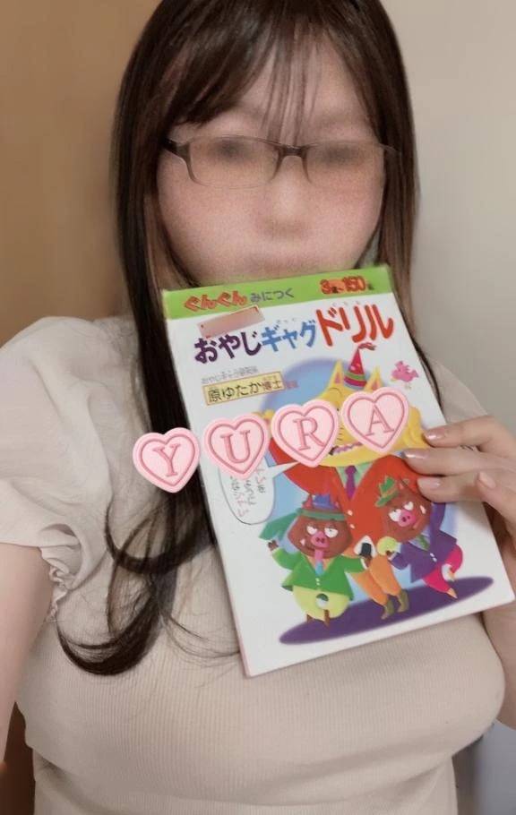 ゆら先生と👩‍🏫💗