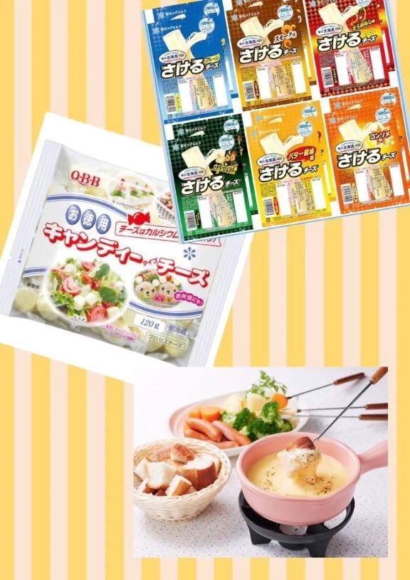 🧀チーズかけたら大体美味しい説😋