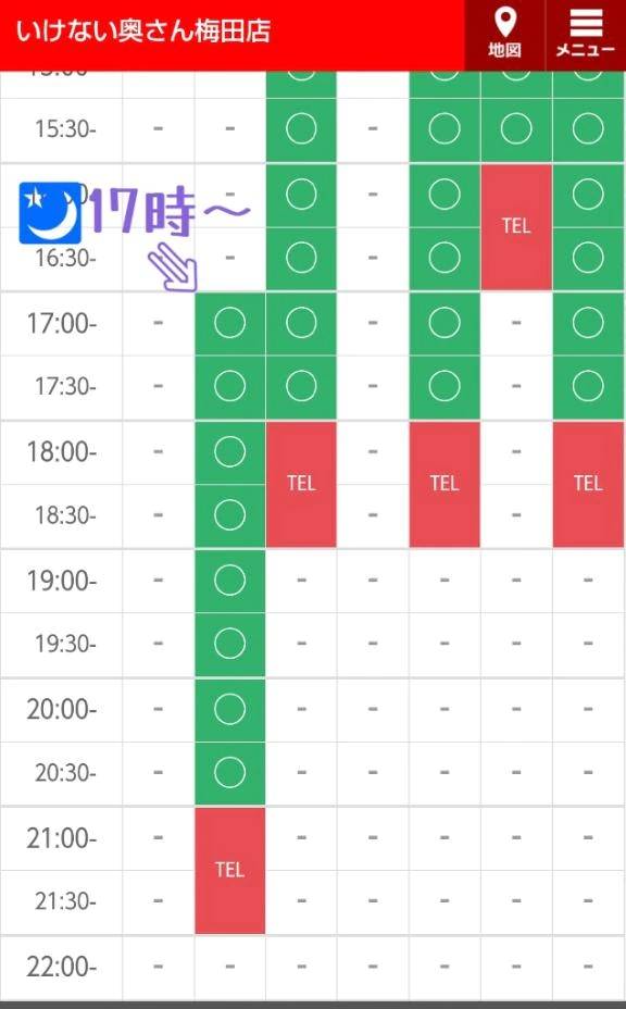 🍀変更🌃明日は2枠限定(^_-)-☆