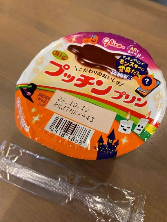 𝑩𝑰𝑮なのは内緒ね？