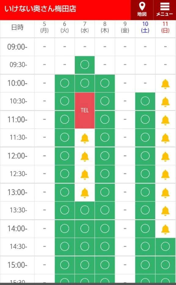 🍀明日はまだ🈳🙆💓