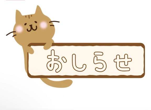 🍀土曜日出勤🍀