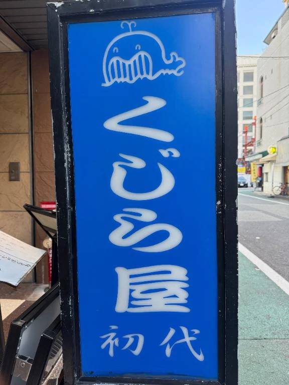 完売御礼♥️たいきんまん♥️