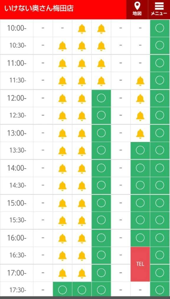 🍀明日、明後日、ラス1🈳💓