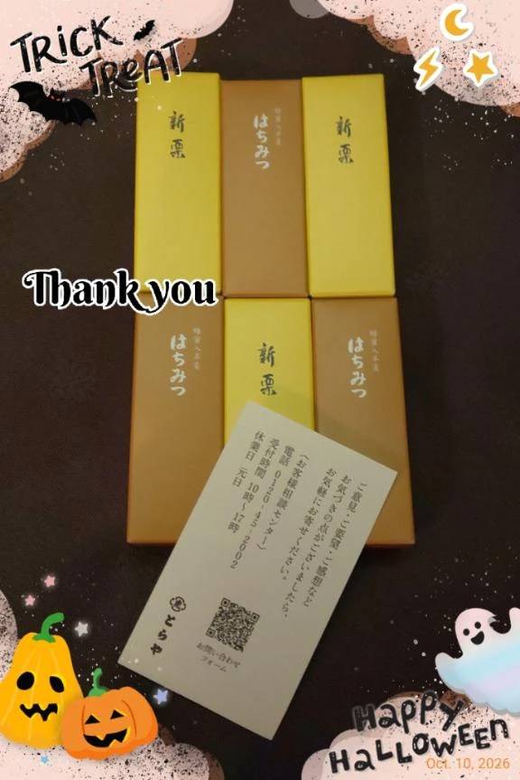 ❤️お礼です❤️