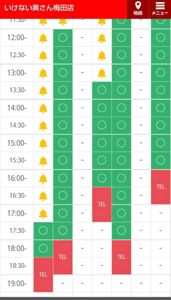 🍀ラス1🈳(^_-)-☆💓17時30分〜