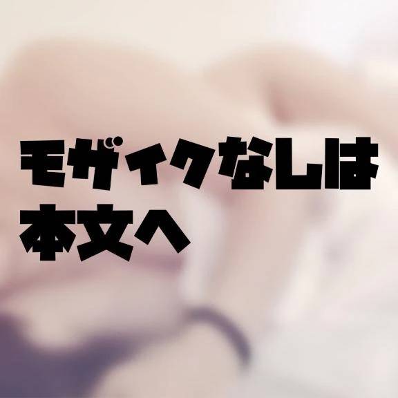 今日、夜遅くに