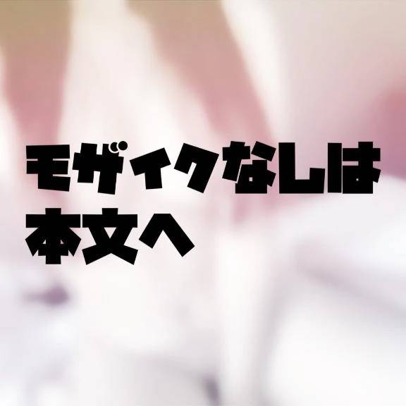 タイミングですが…