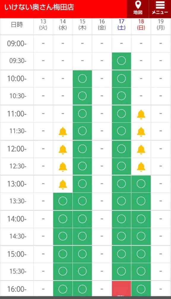 🍀明日は17時30分完全上がりまで(^_-)-☆