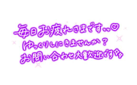出勤時間🕰️変更