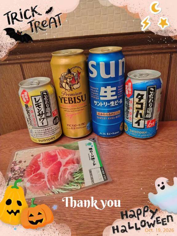❤️お礼です❤️