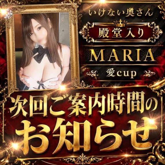 最短18時から100分まで🩷
