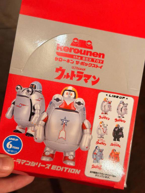 ウルトラマン