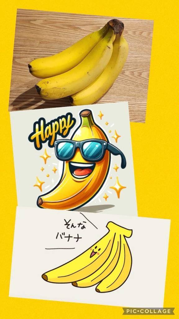 🌙バナナでわかるらしい🍌