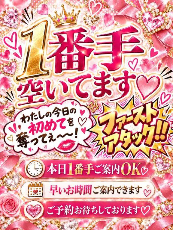 18時出勤💕