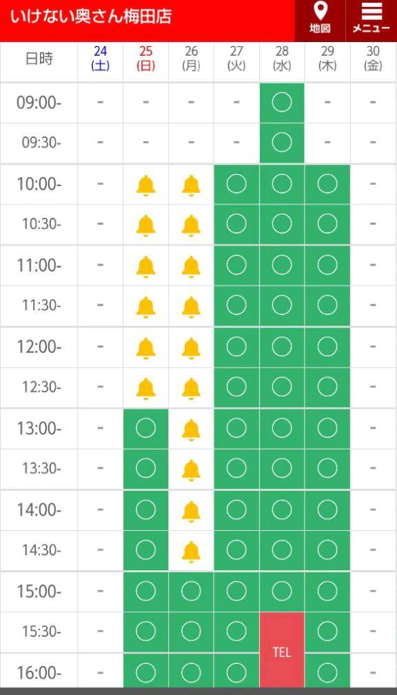🍀26日は教習所🚗行くかもなので