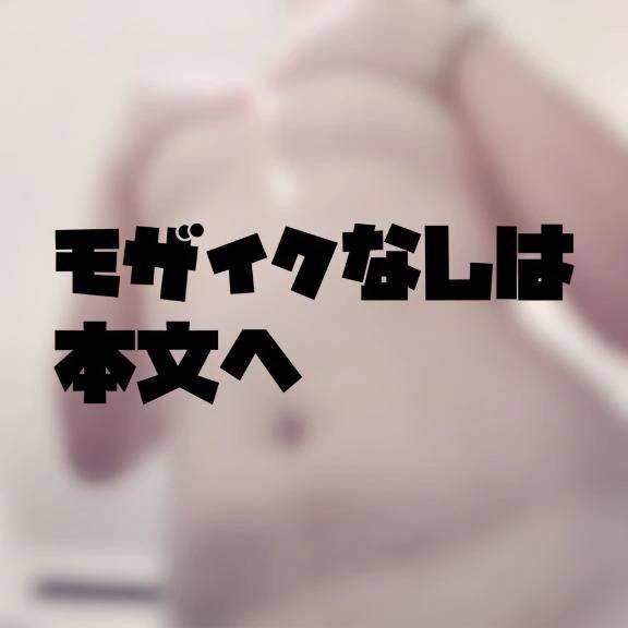 (*⊃-⊂)ﾐﾃﾅｲﾐﾃﾅｲ