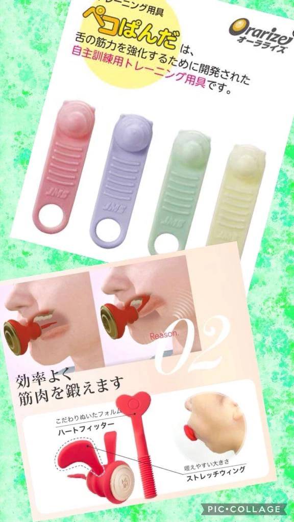 🌸床上手への道は筋トレから？