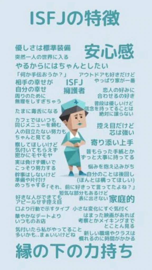 性格って変わらない…