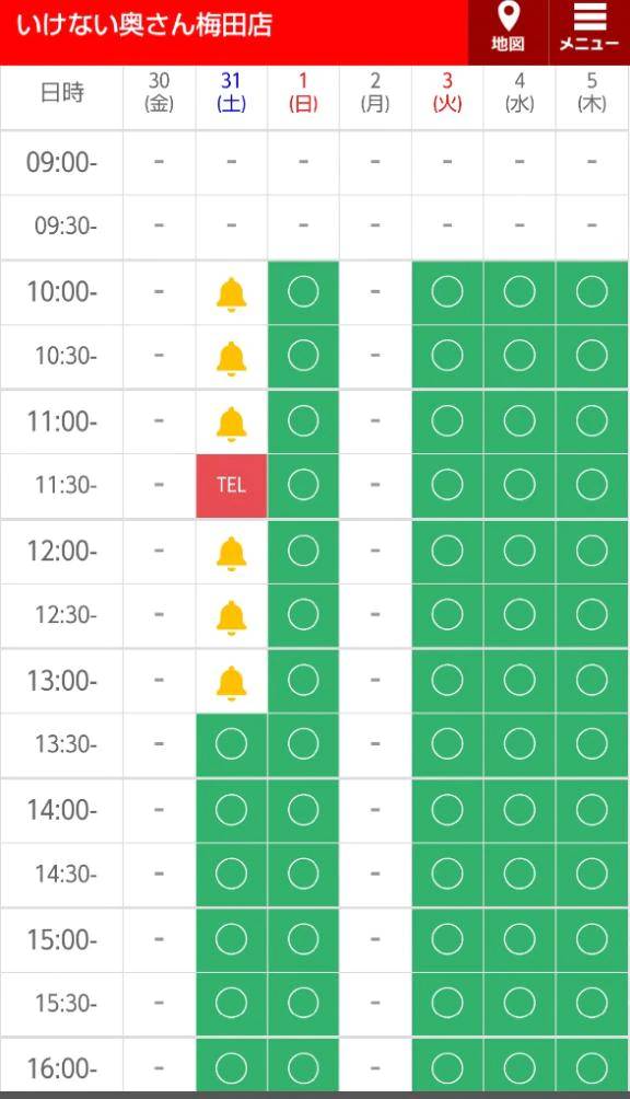 🍀明日の🈳は13時30分頃から(^_-)-☆