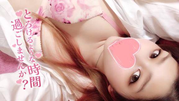 知らない快感おしえてあげる💞