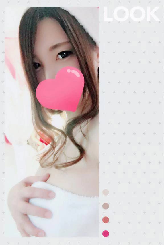 次回16時から🩷