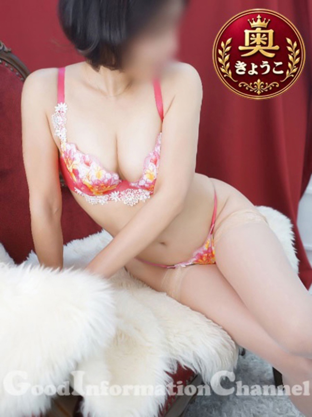 きょうこさん(いけない奥さん)