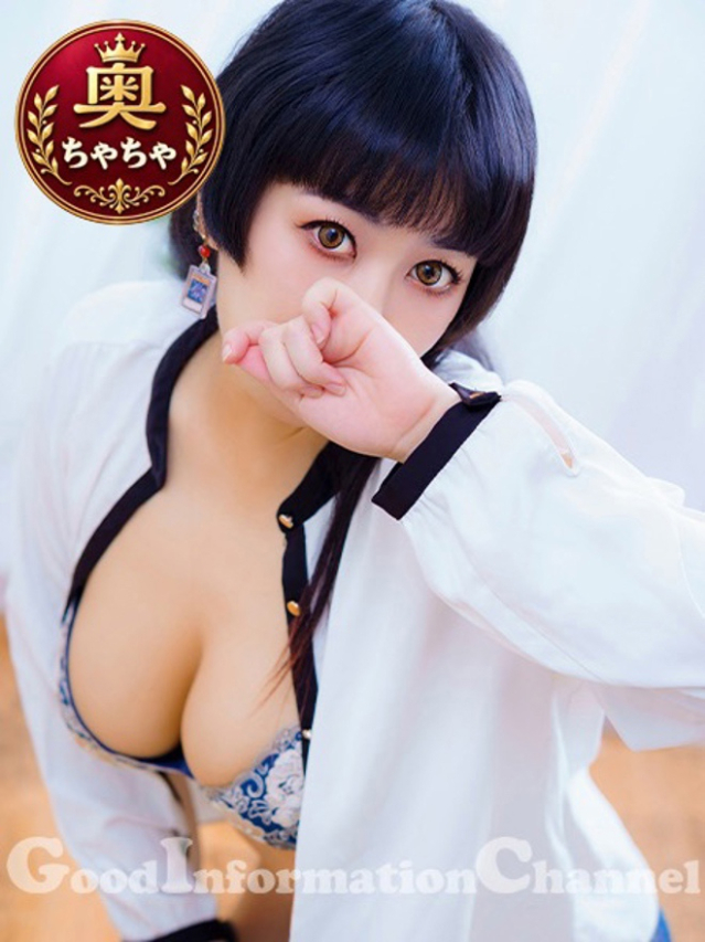 ちゃちゃさん(いけない奥さん)