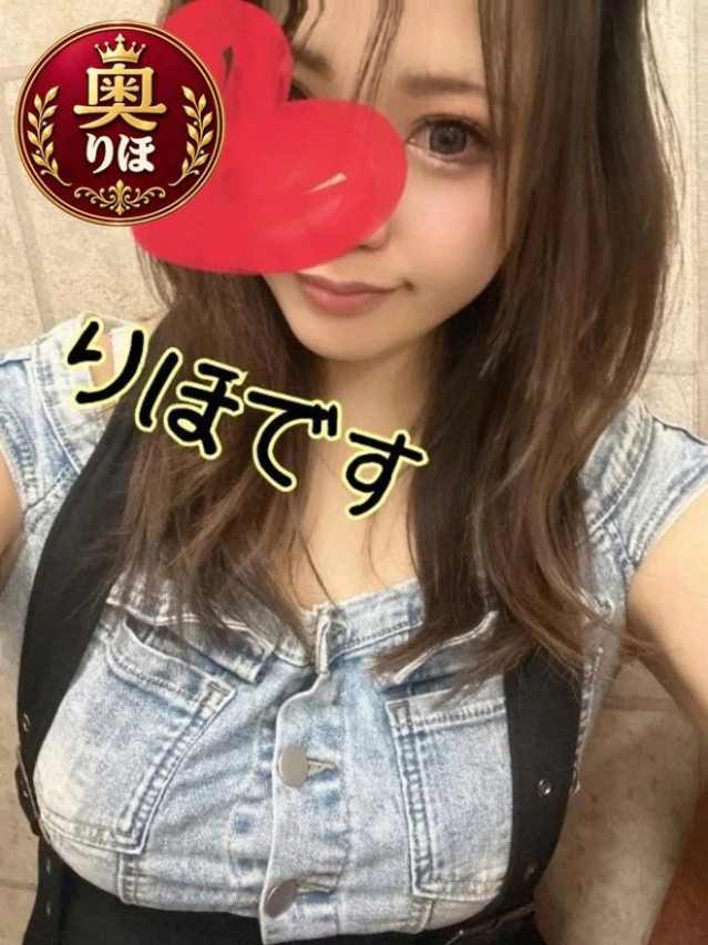 りほさん（いけない奥さん）