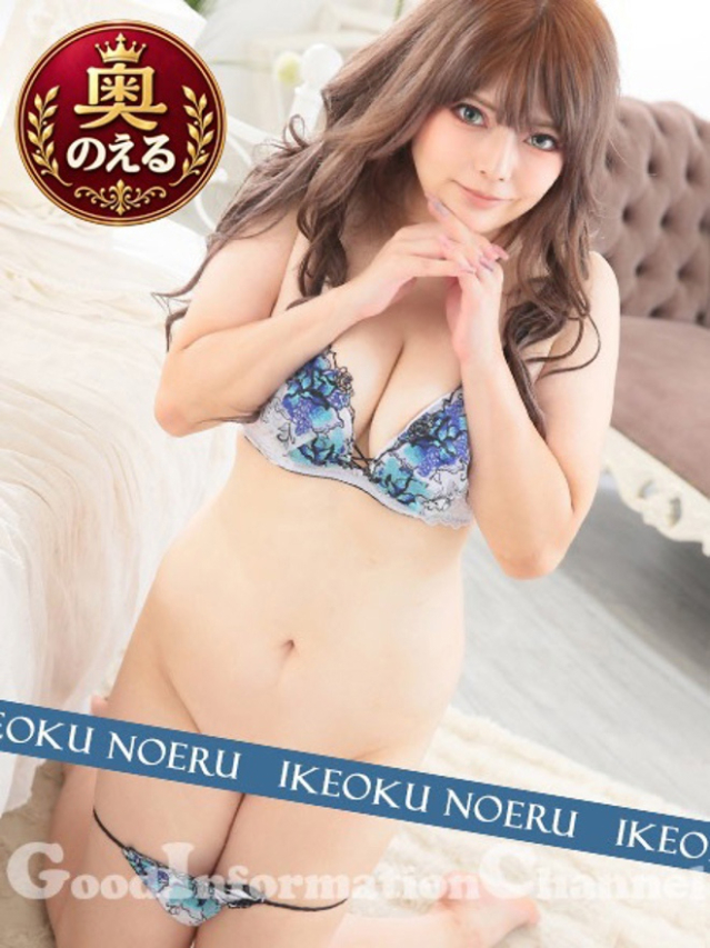 のえるさん(いけない奥さん)