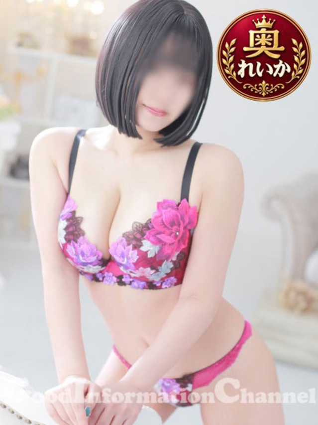 れいかさん(いけない奥さん)