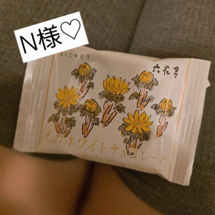 本指名N様ありがとう♡
