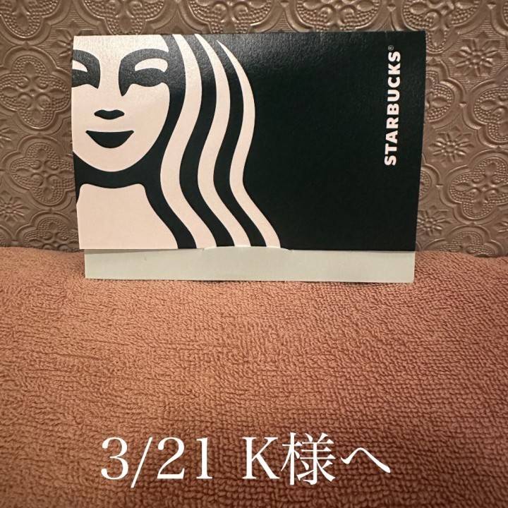 3/21 ありがとうのK様🧡