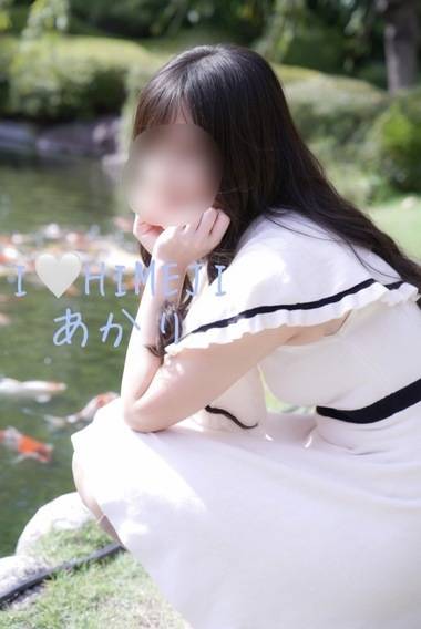 はじめまして