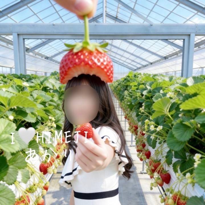 早く会いたいね💓‪