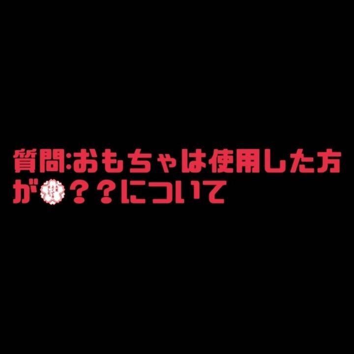火力強の偏見話