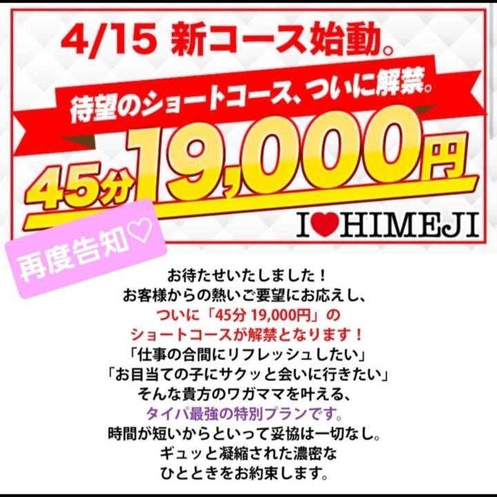 あすから♡