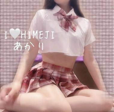 姫予約特典