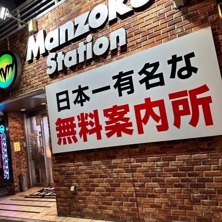 テステス