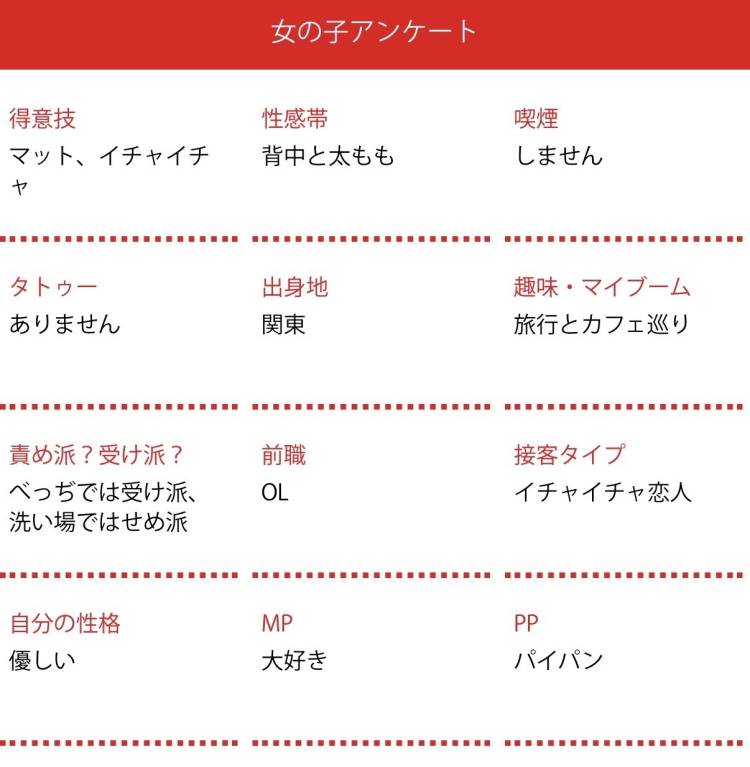 面白いからこのまま…
