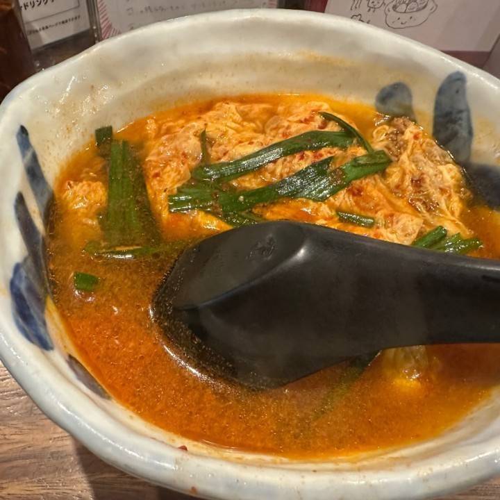 帰