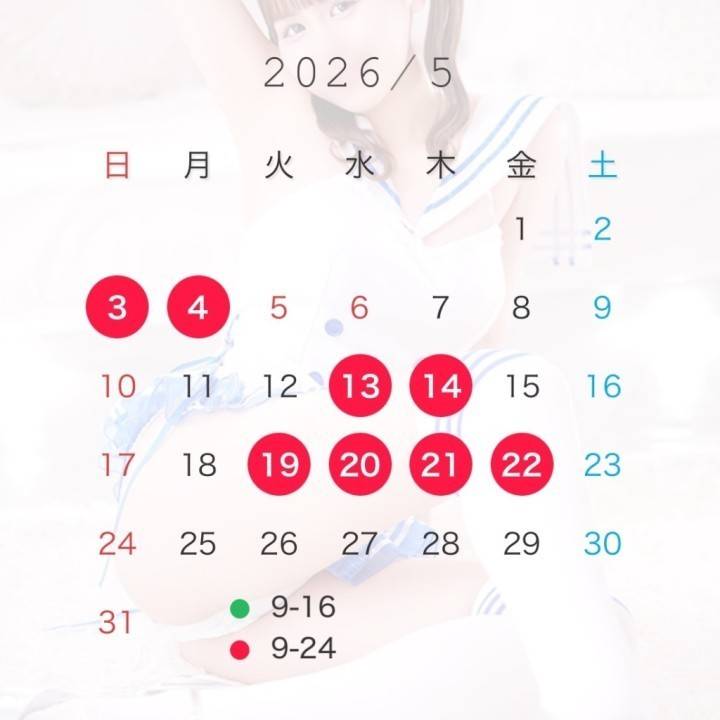 必読♡