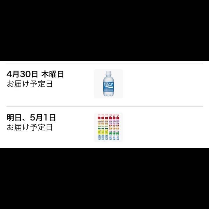ドリンクについて🥤