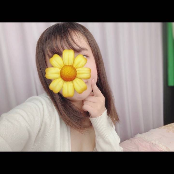 待ってるよ♡